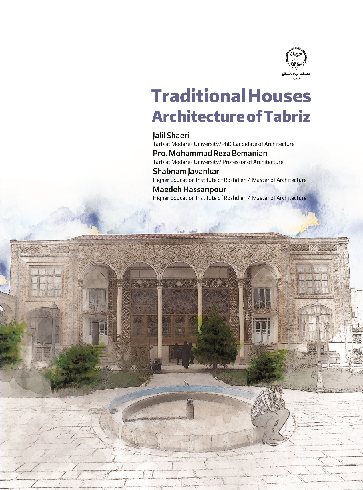 Traditional Houses Architecture of  Tabriz