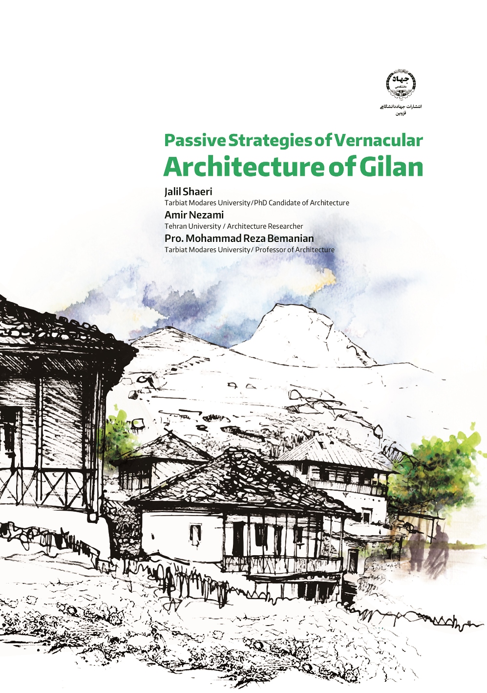 Passive Strategies of Vernacular Architecture of Gilan, Iran