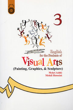 انگلیسی برای دانشجویان رشته هنرهای تجسمی‌: نقاشی‌، گرافیک و مجسمه‌سازی‌ - English for the students of visual arts (painting, graphics and sculpture)