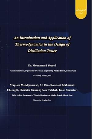 An introduction and Application of Thermodynamics in the Design of Distillation Tower